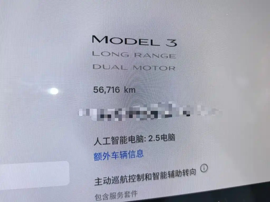 Tesla Model 3 (Import) 2020 2019 Long Range All-Wheel Drive Edition