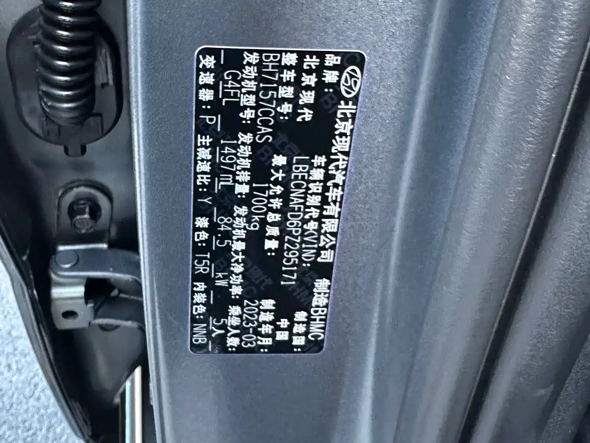 Hyundai Elantra 2022 1.5L CVT LUX Premium Edition фото 17