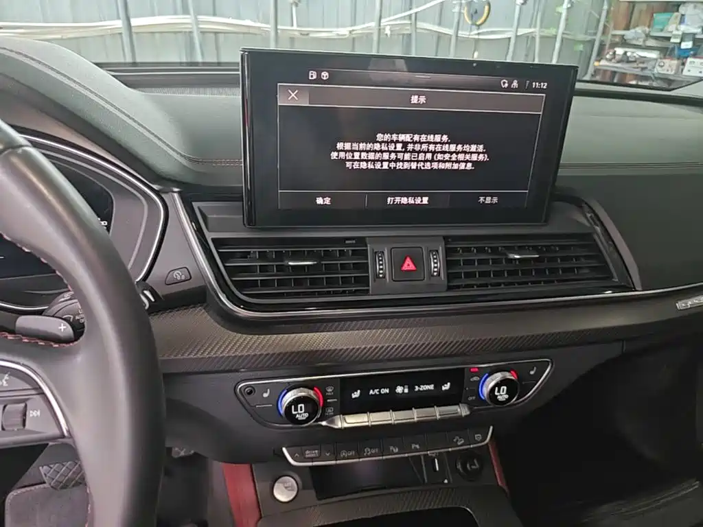Фото 13 - Audi Q5L