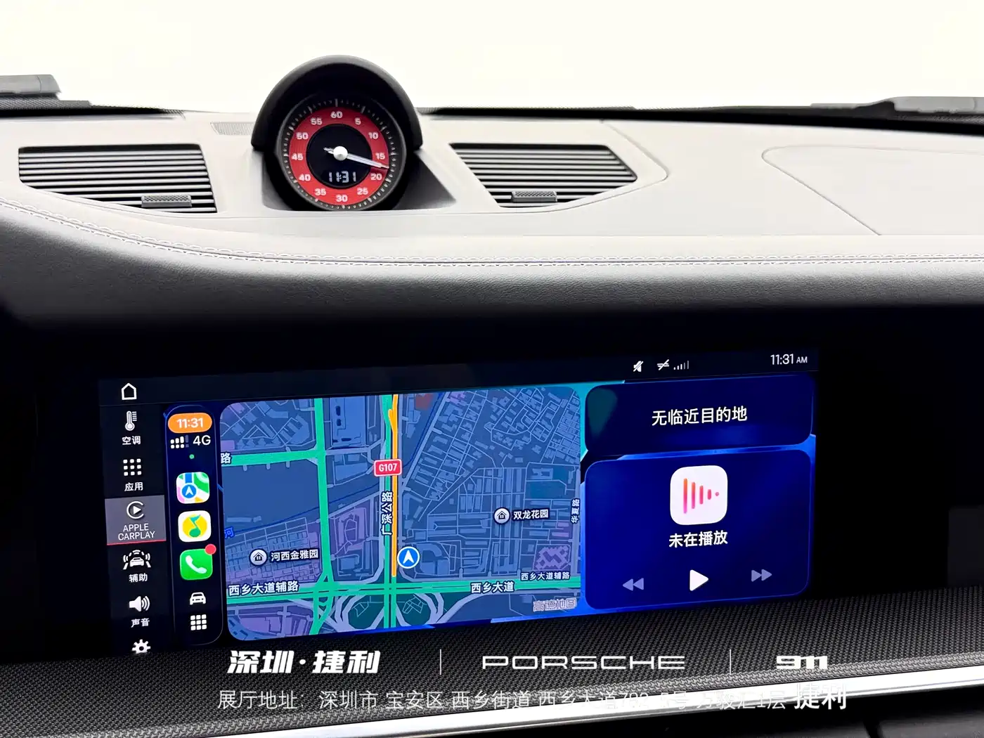 Porsche 911 2019 Carrera S 3.0T фото 14