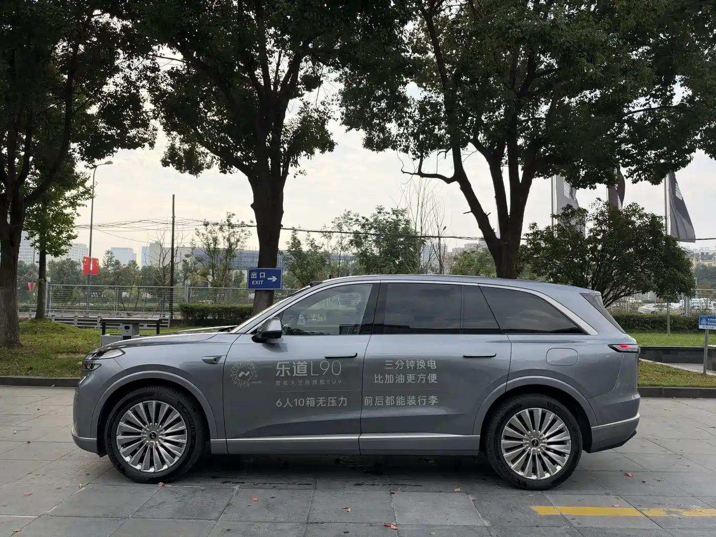 Ledao L90 2025 2025 AWD Base Model