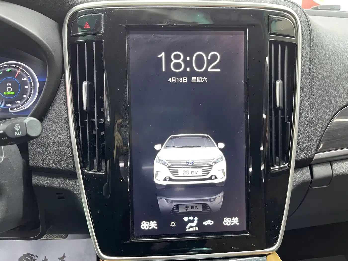 BYD QINXIN ENERGY