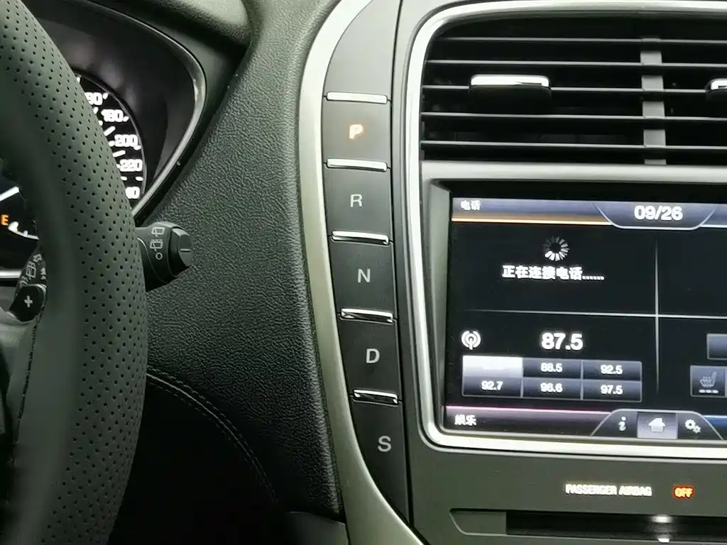 Lincoln MKX 2017 2015 2.0T AWD Elegance Edition