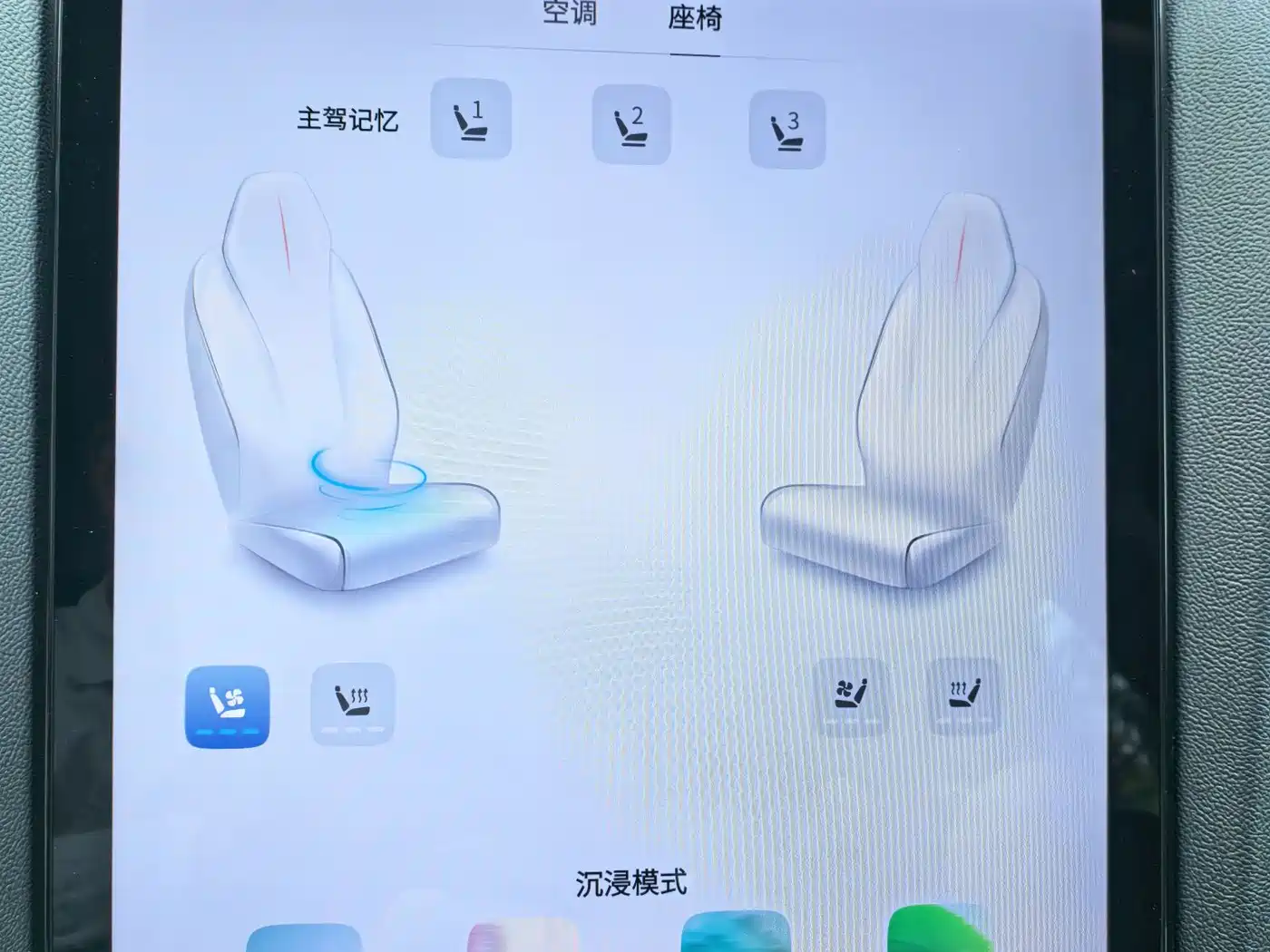 Hongqi H5 2023 2.0T Auto Smart Connect Flag Comfort фото 29