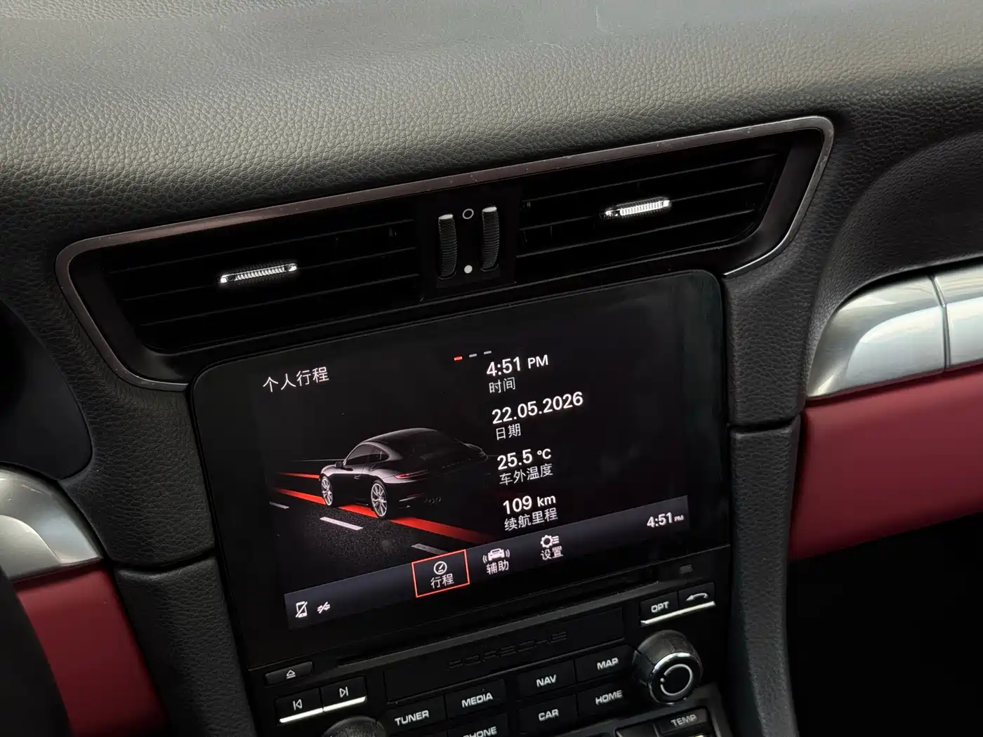 Porsche 911 2016 Carrera 3.0T фото 16