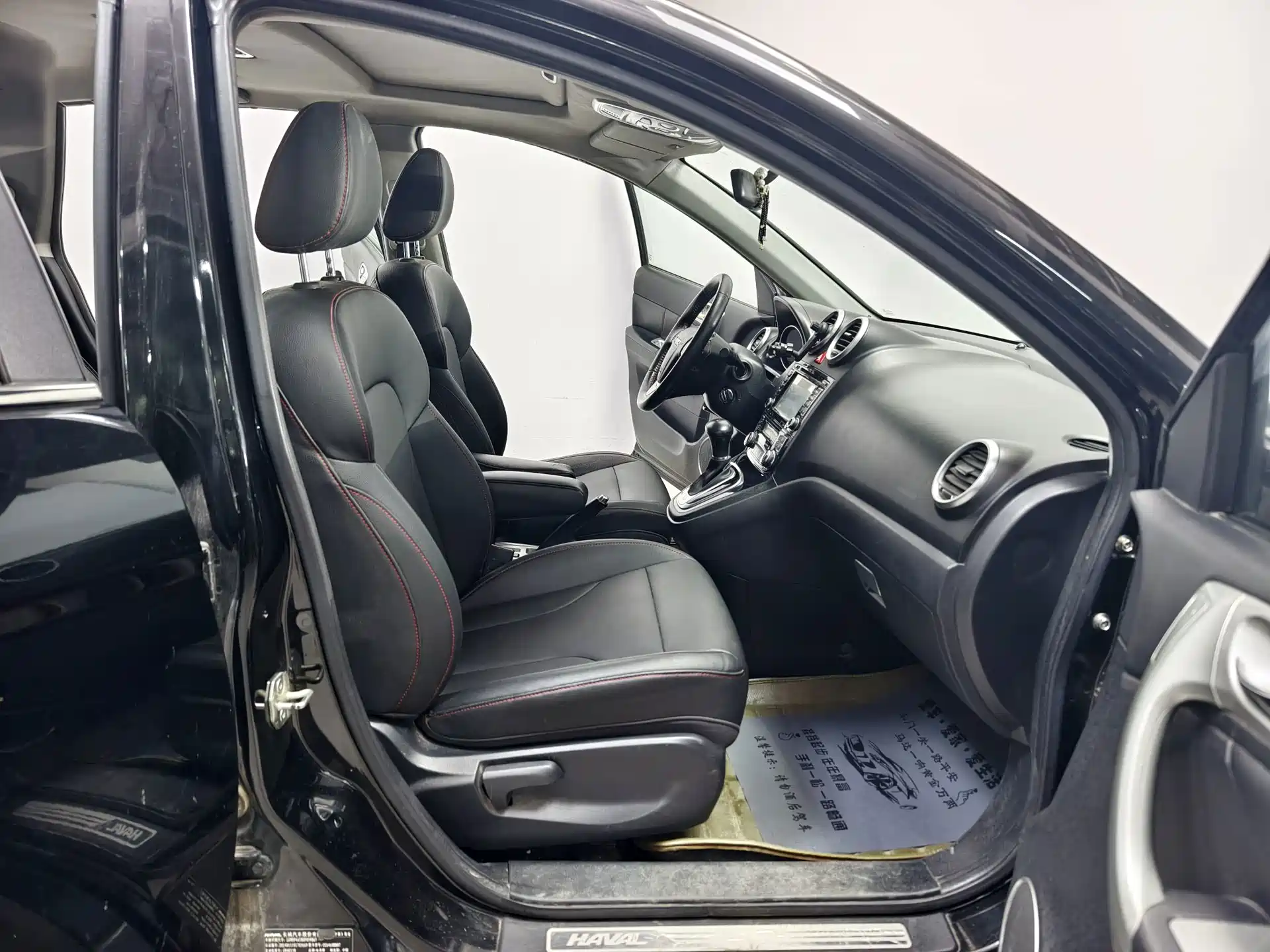 صورة 14 - Haval H6