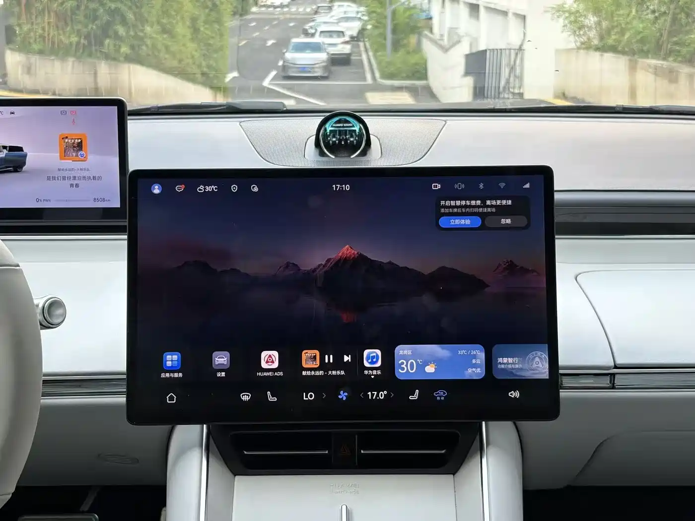 Zhijie S7 2025 2025 855km Max