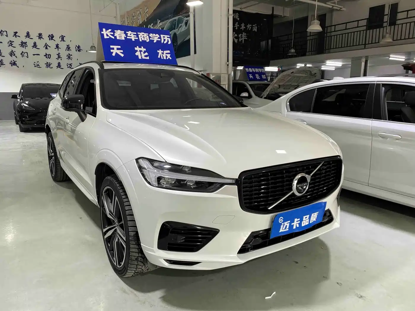 Volvo XC60 Plug-in Hybrid 2021 2021 T8 E-Drive Hybrid Inscription Sport