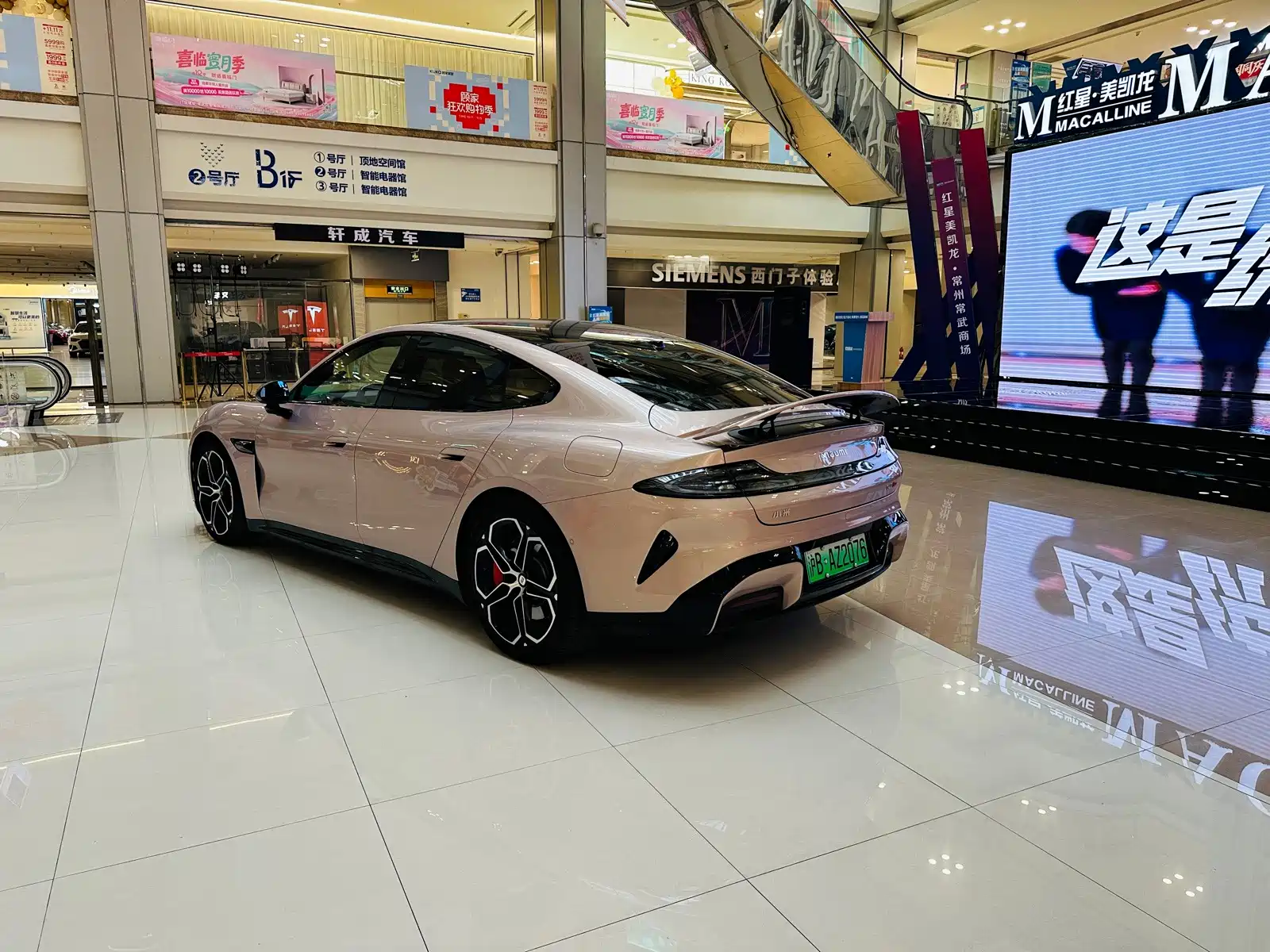 Photo 5 - Xiaomi SU7