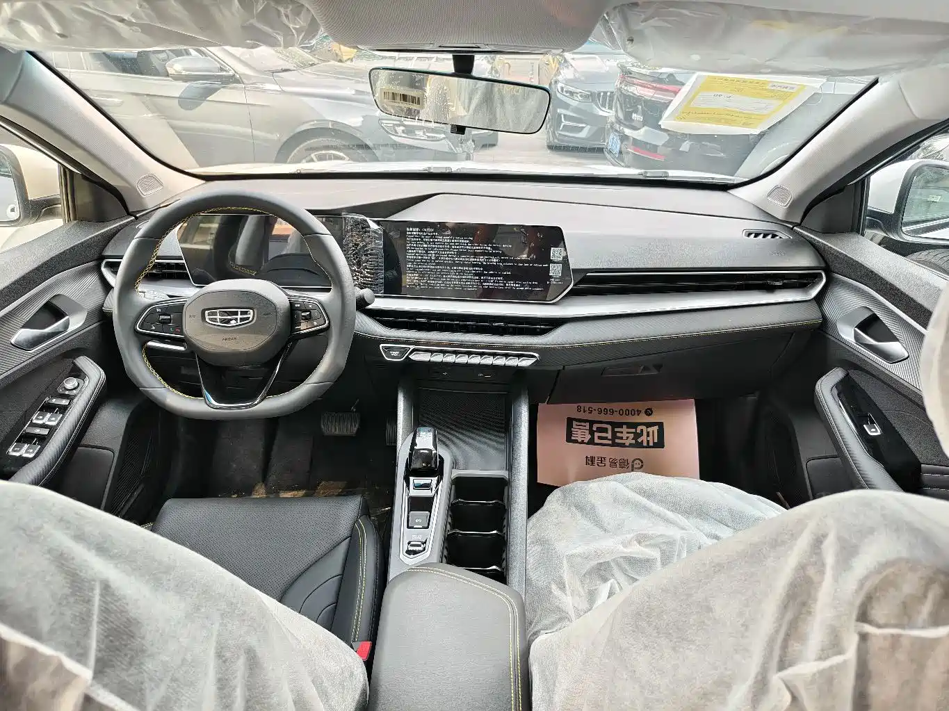 Geely Binrui 2025 2024 Binrui COOL 1.5T DCT Champion Edition