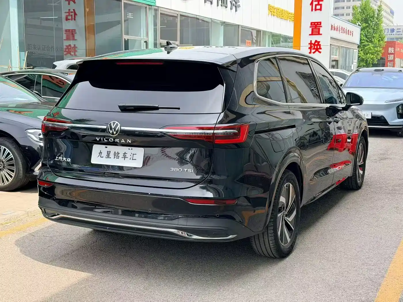 Volkswagen Viloran 2024 380TSI Prestige Edition фото 3