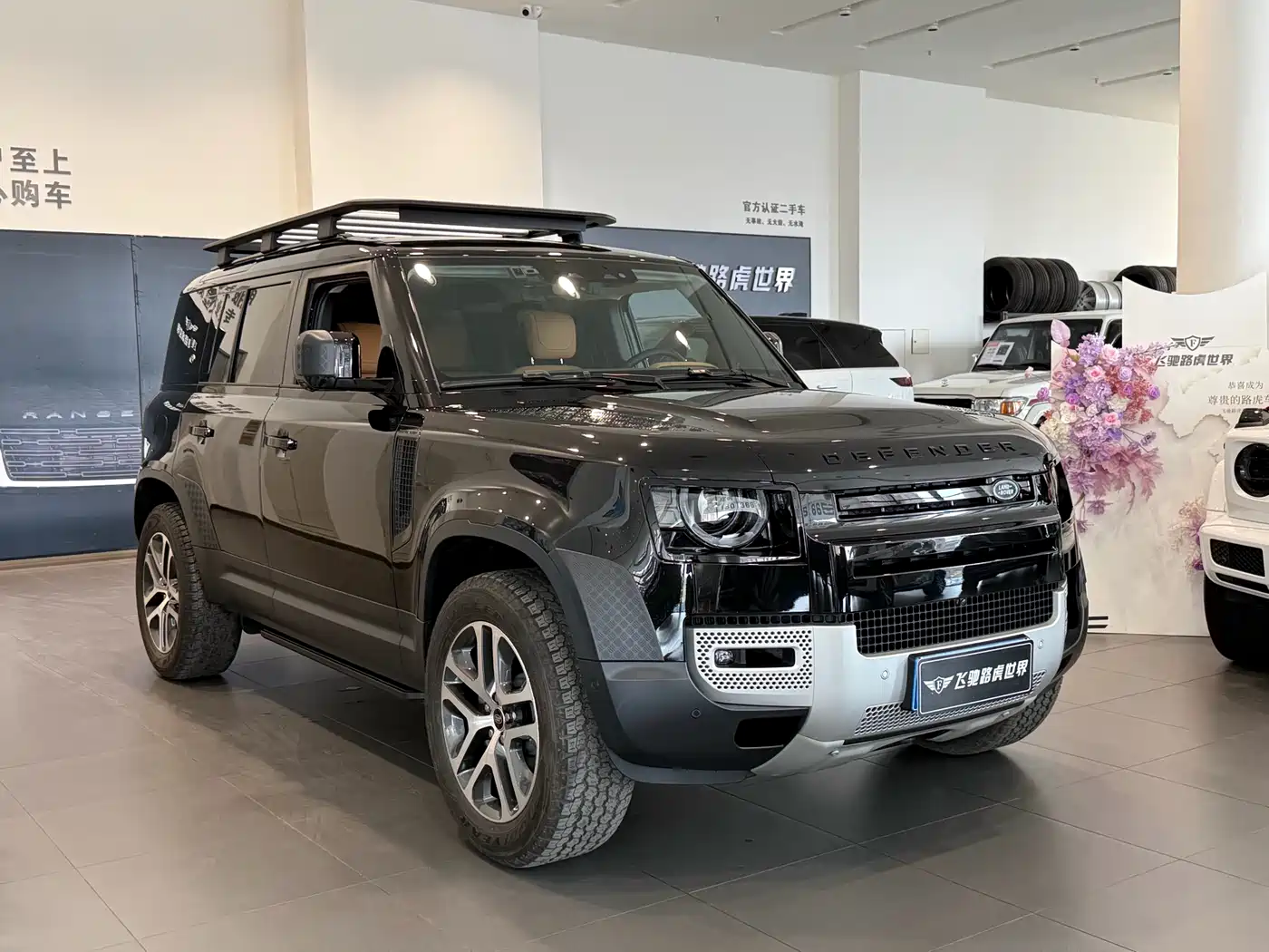 LAND ROVER GUARD