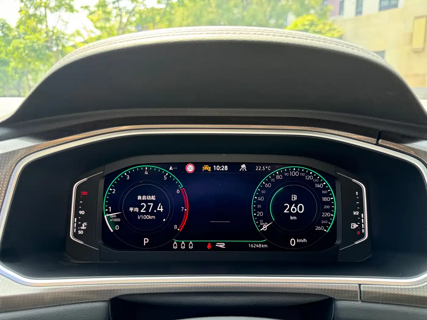 VOLKSWAGEN T-ROC EXPLORING SONGS