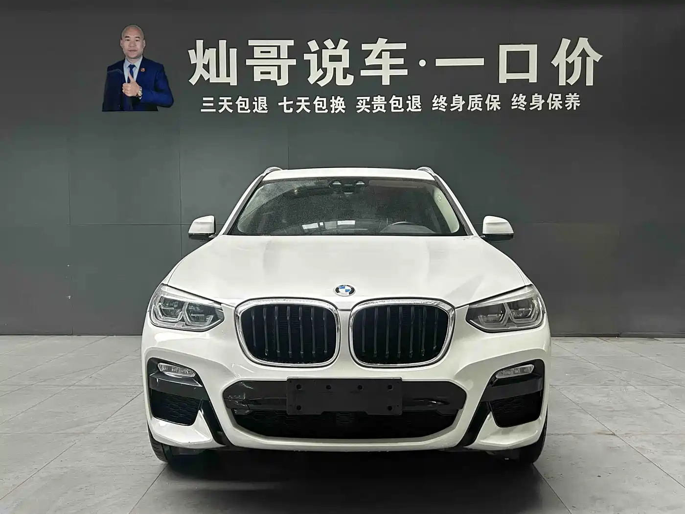 BMW X3 2018 xDrive28i M Sport Package China VI фото 19