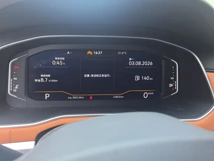 Volkswagen Bora 2025 2025 200TSI DSG Joy Ride PRO Edition