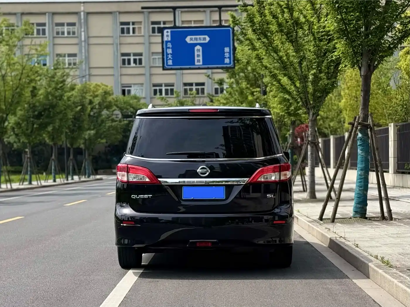 Nissan Quest 2015 2015 3.5L SL
