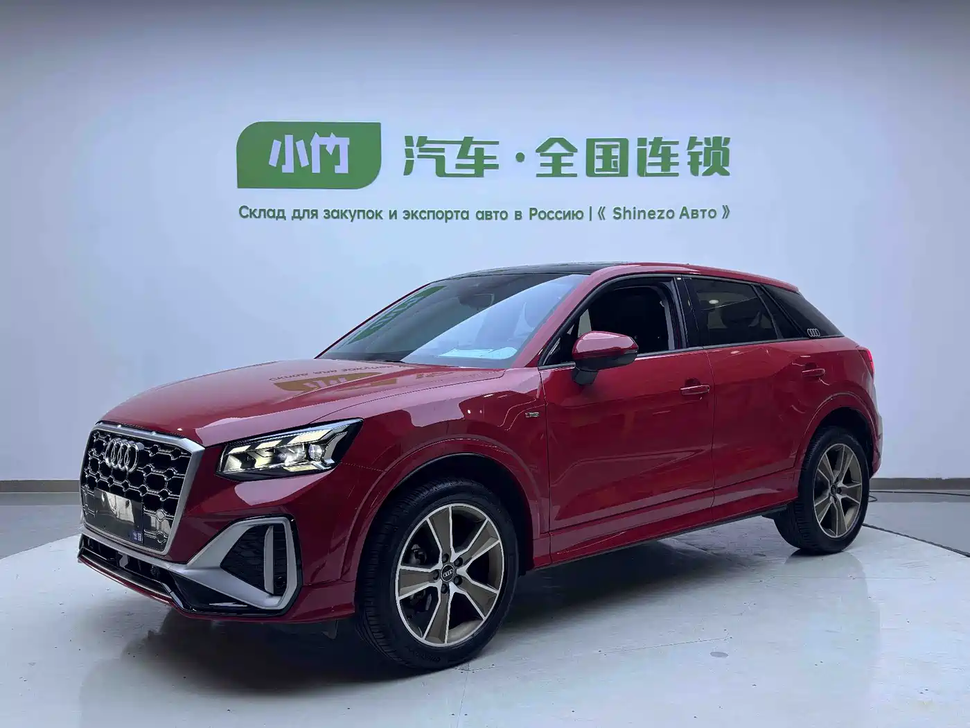 Audi Q2L 2022 35 TFSI Fashion Dynamic