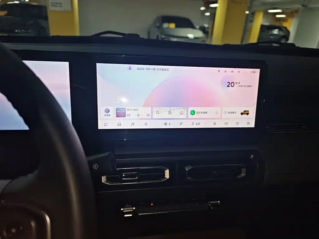 Baojun Yueye 2023 2023 Intelligent Premium Edition