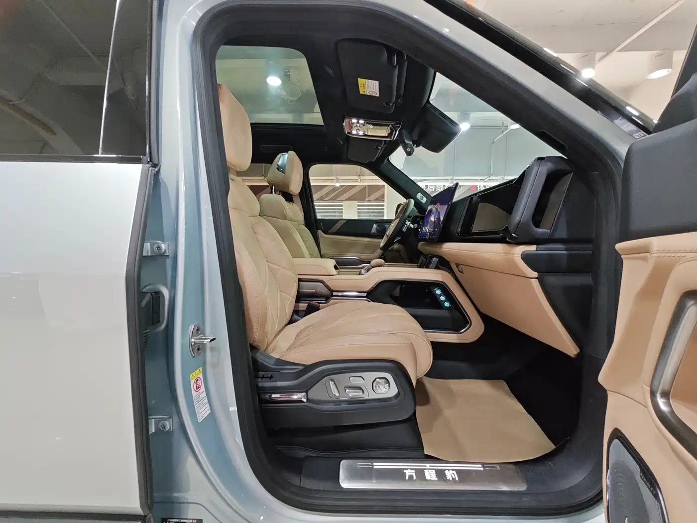 Fang Cheng Bao Leopard 8 2026 2025 Zhiyong Flagship 7-Seater