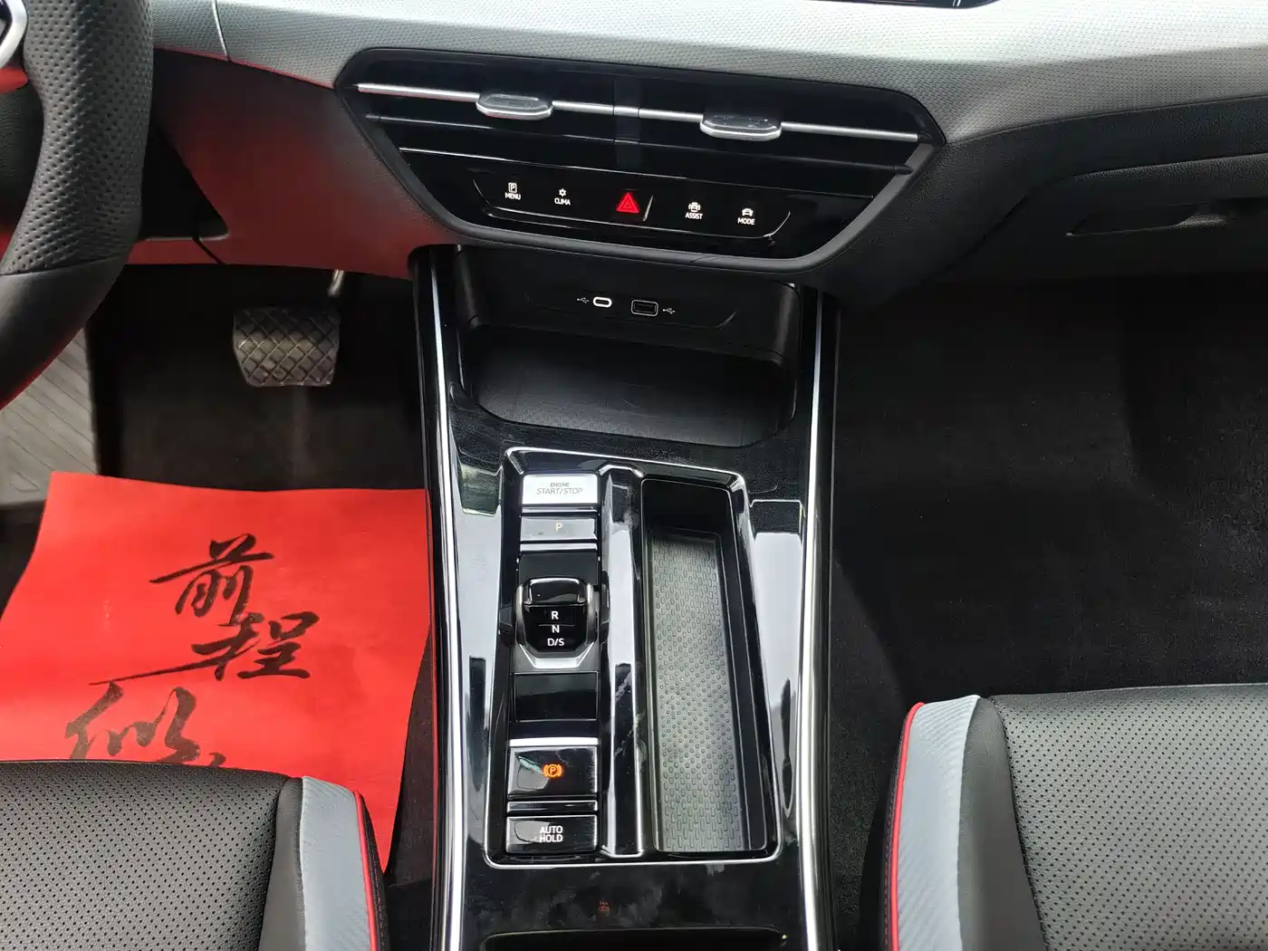 Volkswagen Lamando 2023 Lamando L 280TSI DSG Cool Edition фото 16