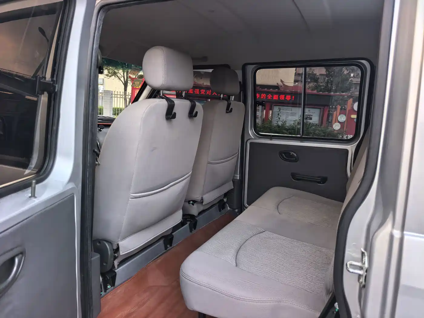 Dongfeng Xiaokang DFSK C32 2022 2020 Model 1.6L Standard SFG16