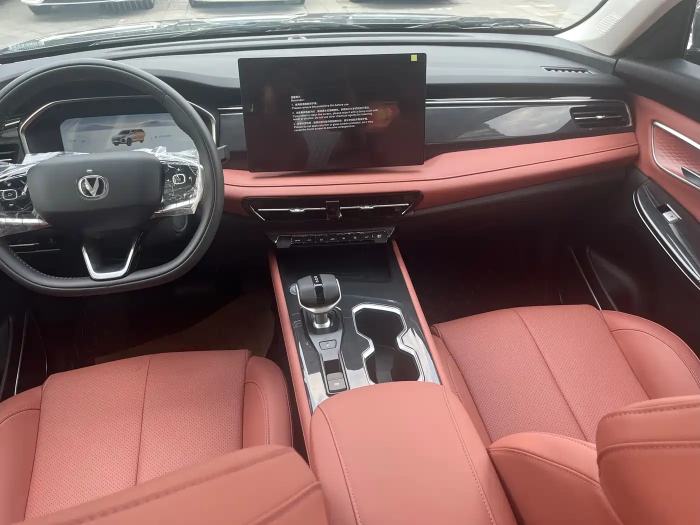 Changan CS75 2025 2025 PRO 1.5T Premium 7-Seater