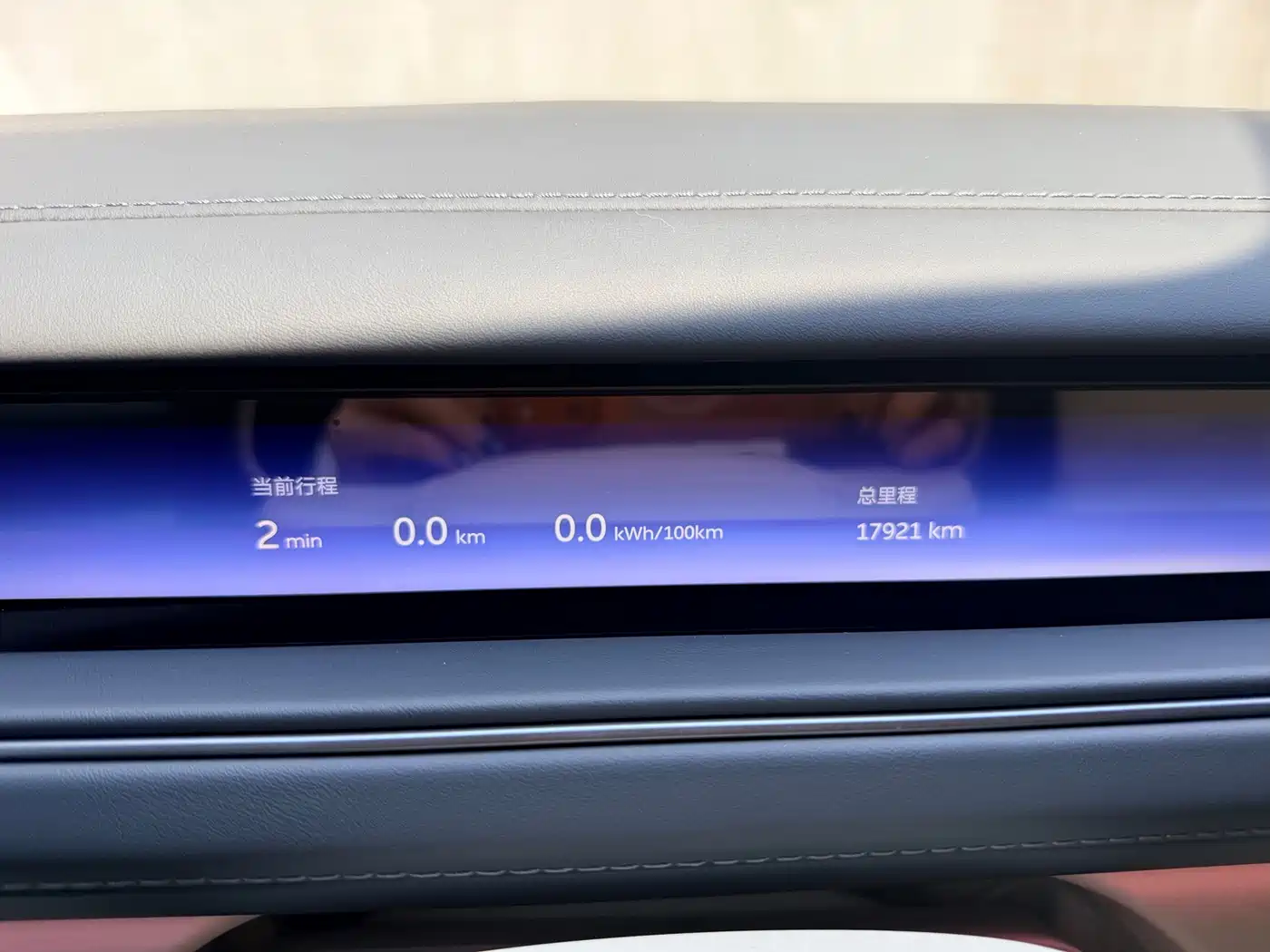 NIO ES8 2026 2025 Base Model