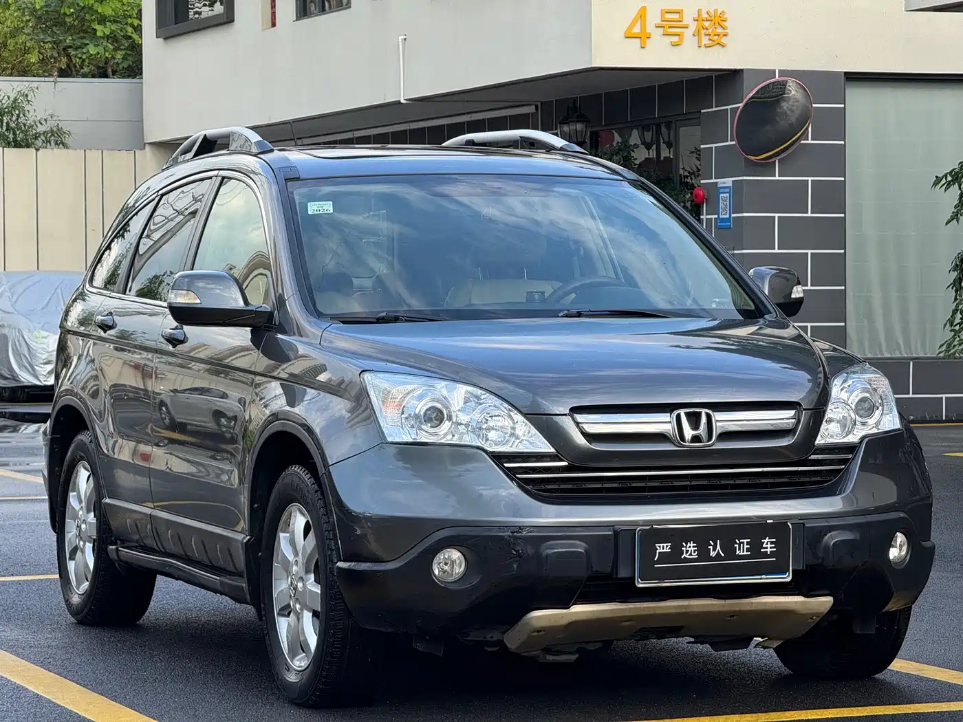 Honda CR-V 2009 2010 2.4L Automatic 4WD Luxury Edition