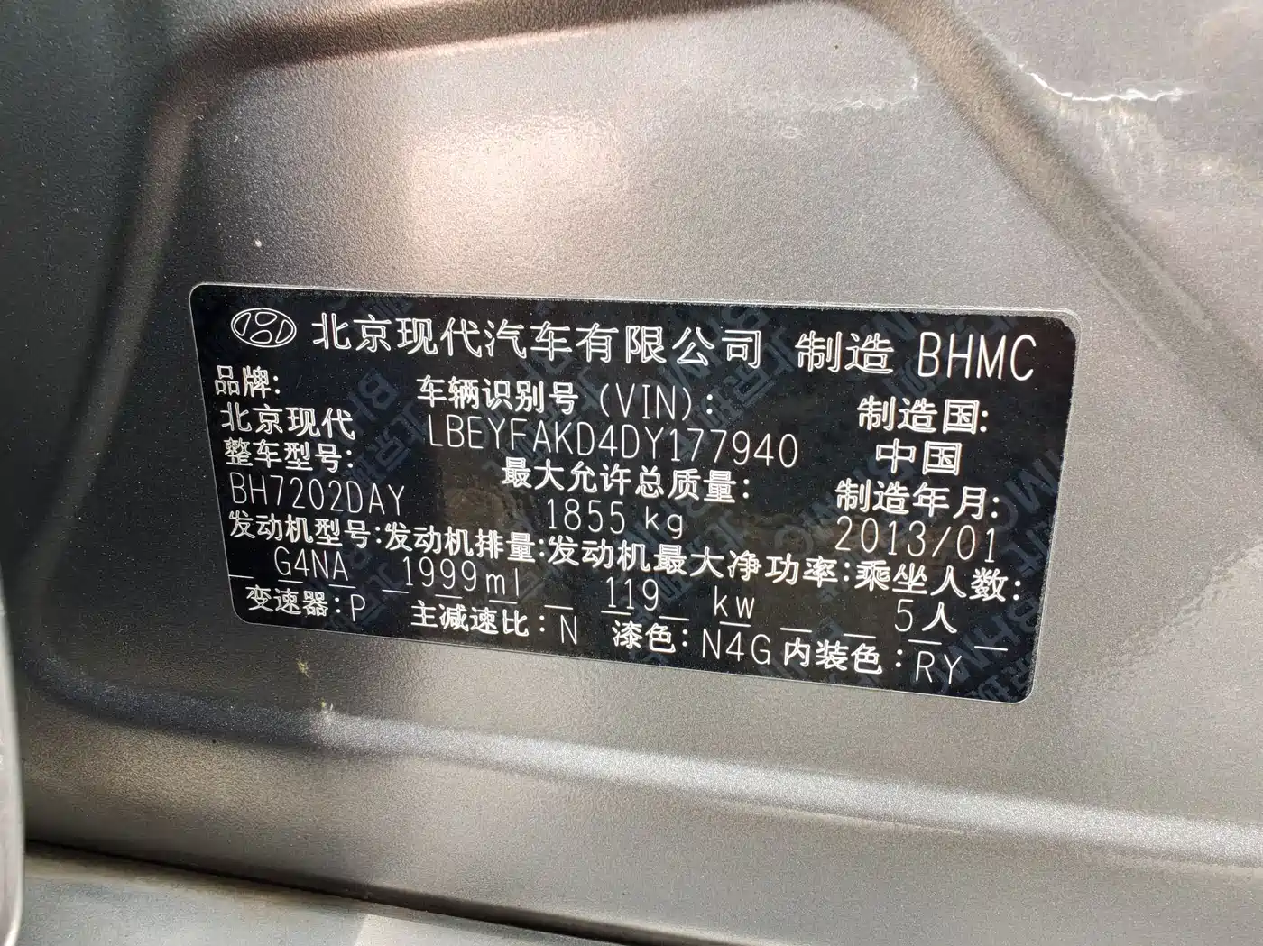 Hyundai Sonata 2013 2.0L Automatic Luxury Edition фото 23