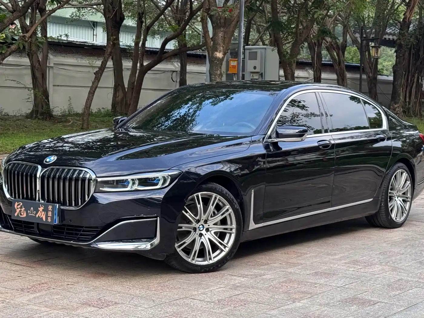Photo 1 - BMW 7 Series