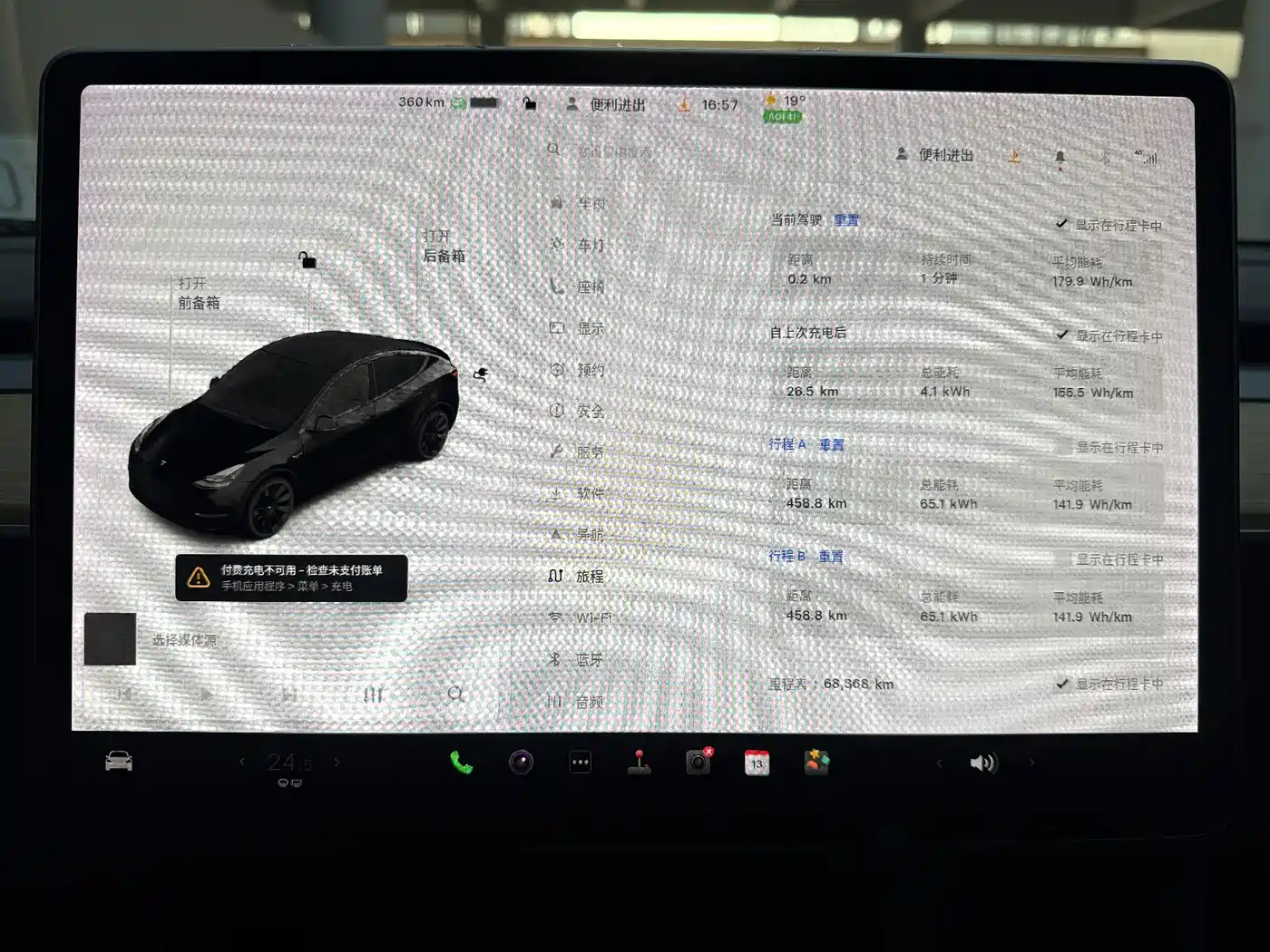 Tesla Model Y 2021 2021 Standard Range Rear-Wheel Drive