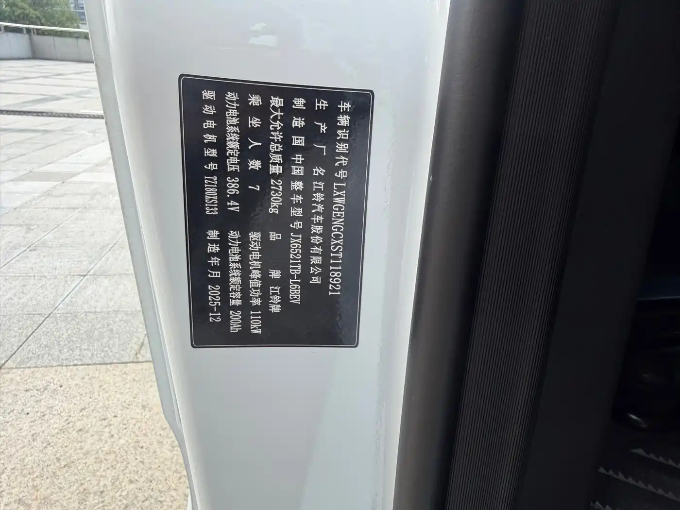 Jiangling E-Fushun 2026 2025 Model Bright Window Version 77kwh Medium Wheelbase Medium Roof