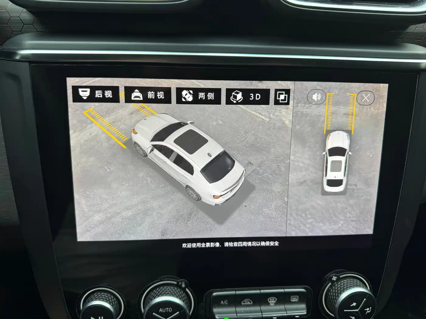 Lynk & Co 03 2019 2.0TD Auto Power Pro Version фото 19