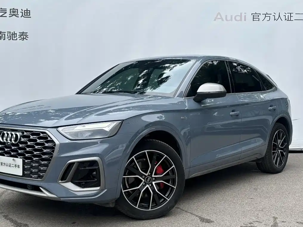 Audi Q5L Sportback 2022 40 TFSI RS Kit Speed Edition
