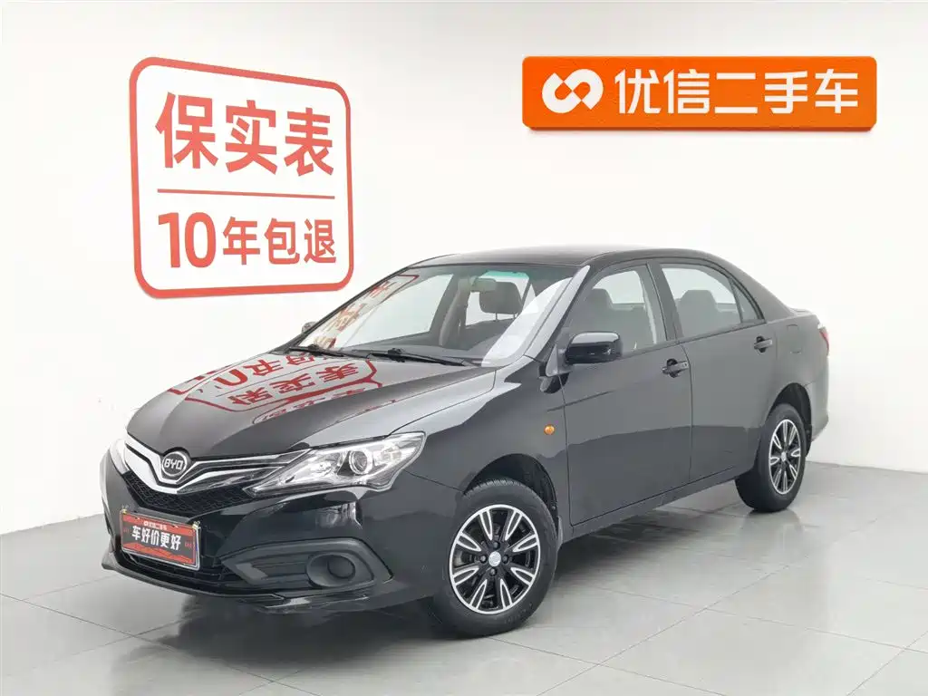 BYD F3 2020 1.5L Manual Luxury Edition