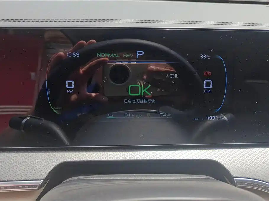 BYD Song Pro New Energy 2025 2nd Gen DM-i 75KM Leading Type фото 14