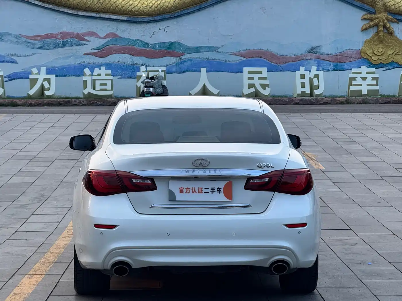 Фото 6 - Infiniti Q70