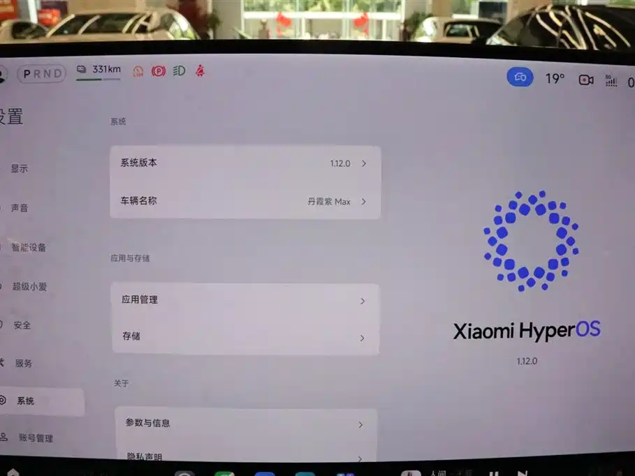 Xiaomi Auto Xiaomi YU7 2025 Ultra Long Range High Performance AWD Max Edition фото 14