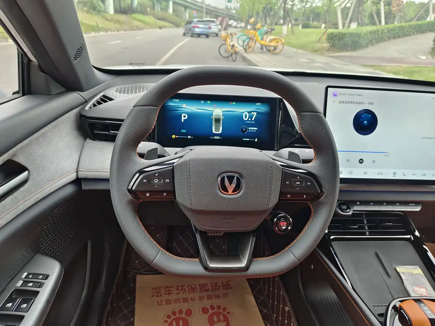 CHANGAN UNI-V