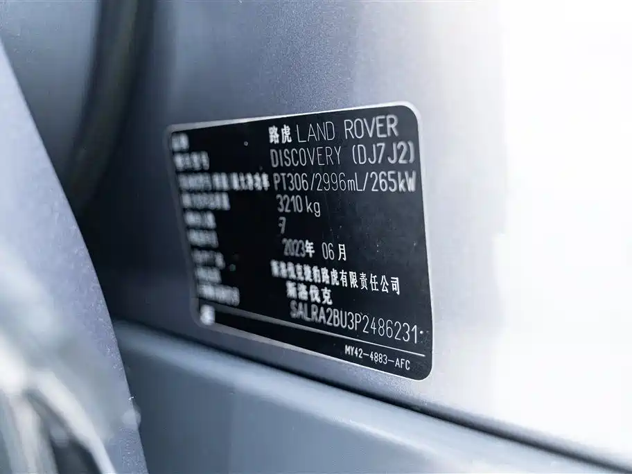 Land Rover Discovery 2023 Facelift 360PS R-Dynamic S фото 26