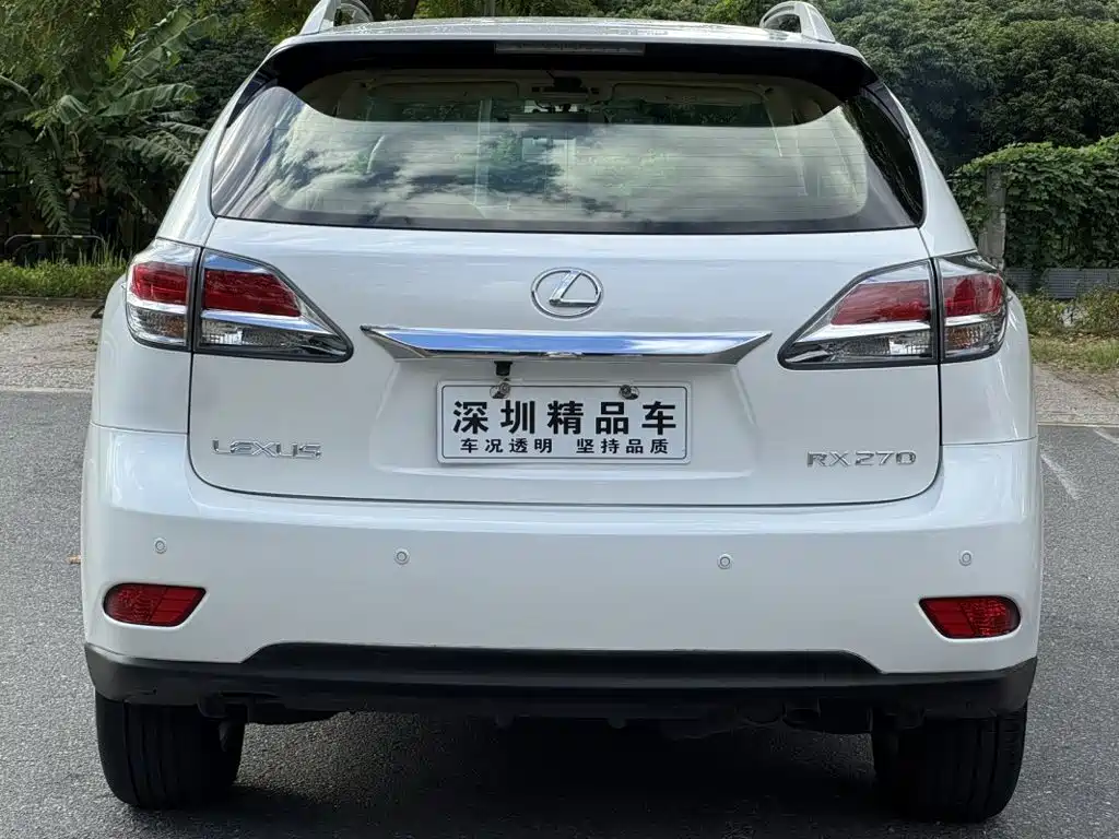 Photo 7 - Lexus RX