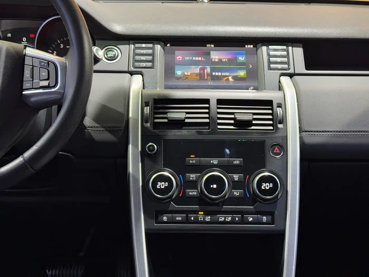 Land Rover Discovery Sport 2019 240PS SE Edition China V фото 11