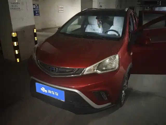 geely-automobile vision-x1