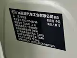Photo 18 - BYD Dolphin