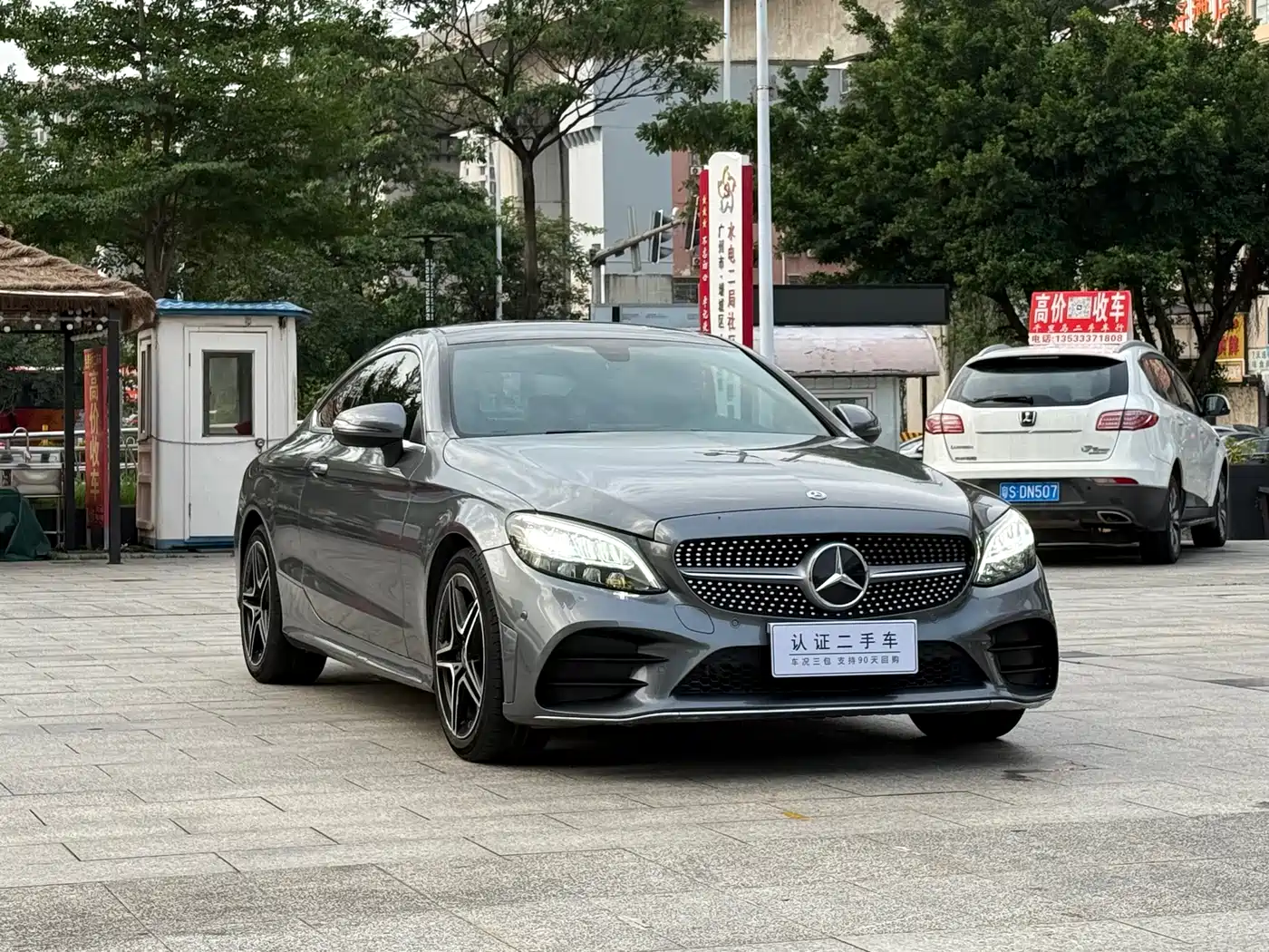 Mercedes-Benz C-Class (Import) 2020 C 260 Coupe фото 3