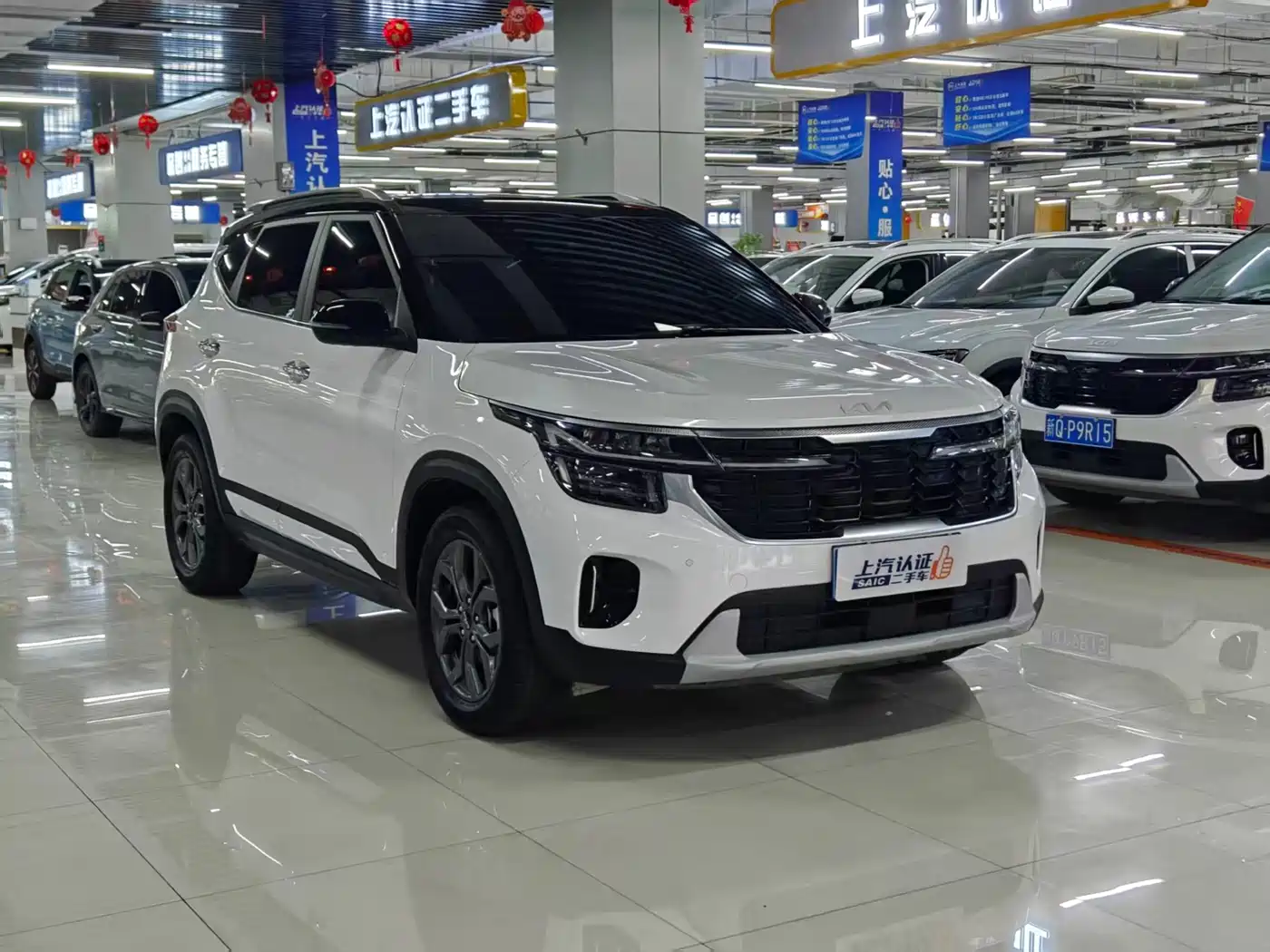 2024 Kia Seltos