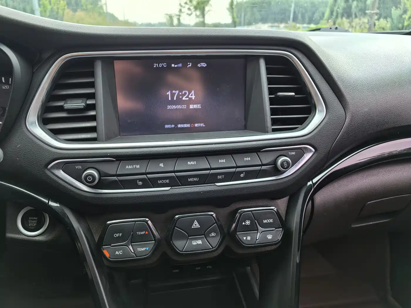 GAC Trumpchi Trumpchi GS4 2015 200T G-DCT Luxury Edition фото 10