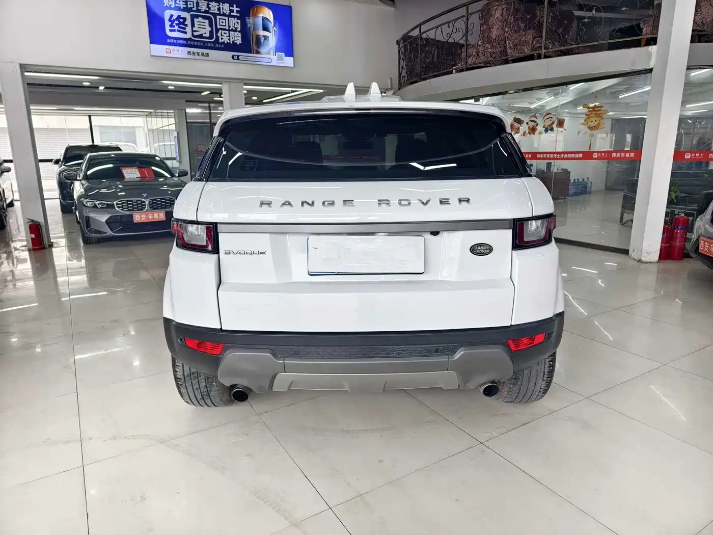 Land Rover Range Rover Evoque 2017 2017 2.0T SE Smart Shine Edition