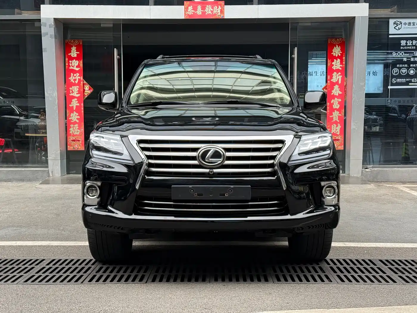 Lexus LX 2010 2009 570