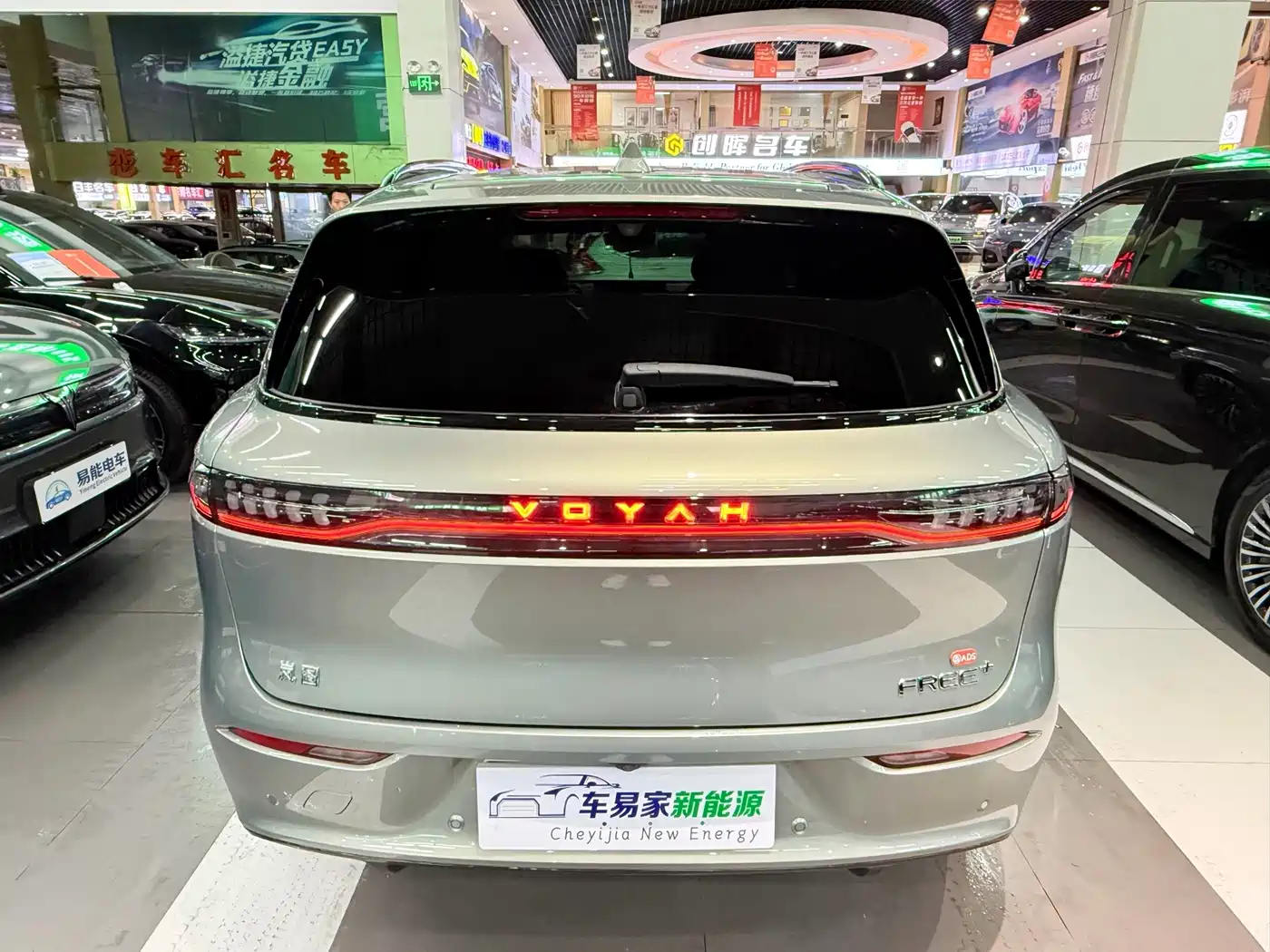 Voyah Auto VOYAH FREE 2025 2025 FREE+ RWD Qiankun Edition